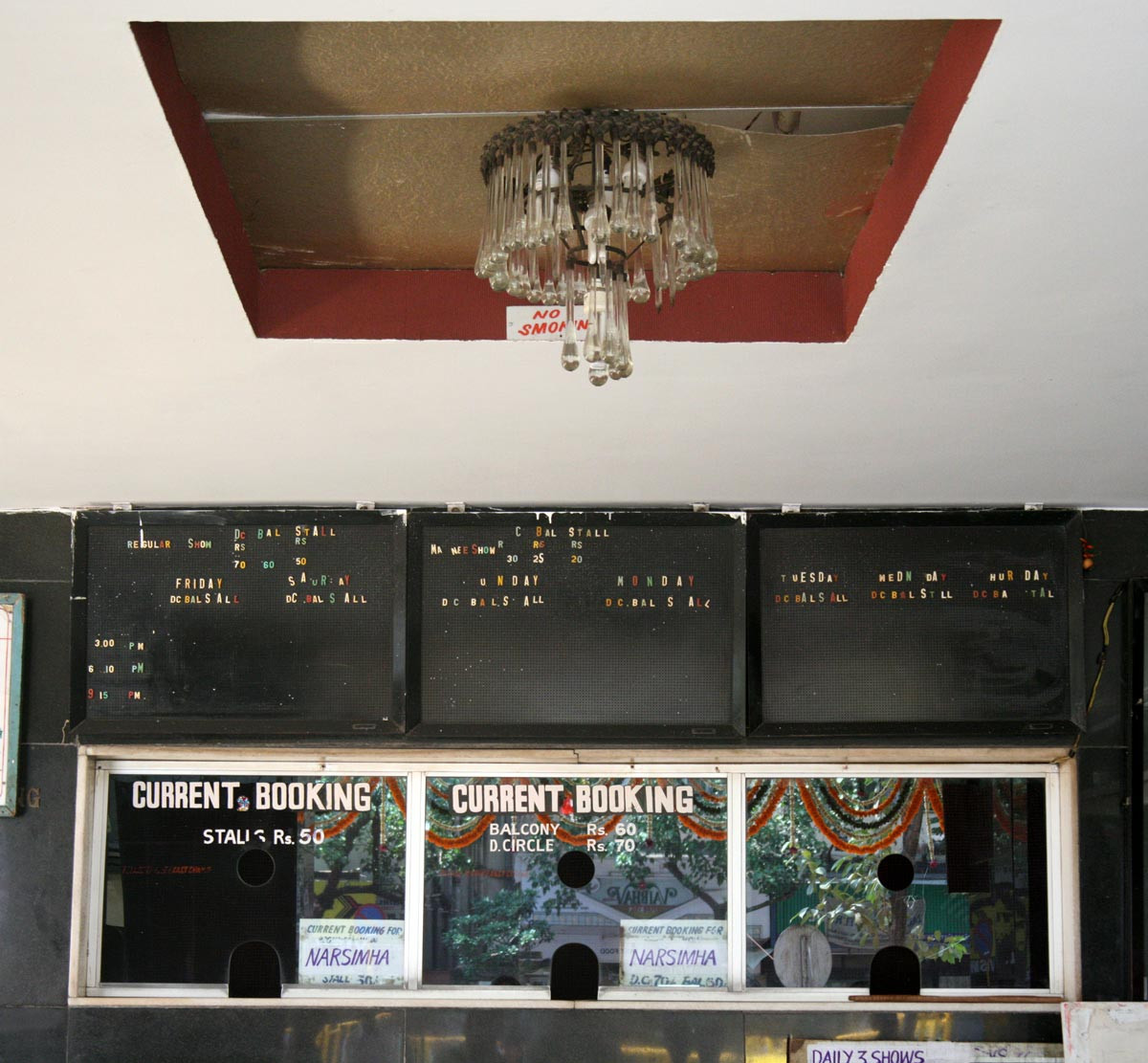 <span style="color:white">Minerva, Mumbai, 2007</span>